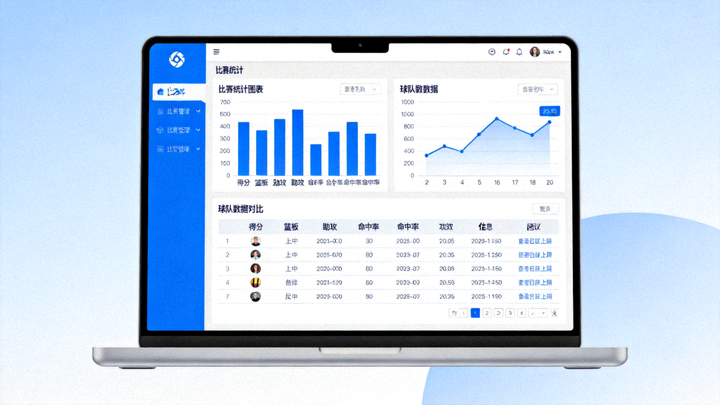 体育数据分析场景，屏幕上展示比赛统计图表与球队数据对比